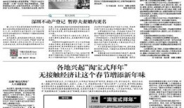 北京青年报新闻爆料电话,倾听民意，守护城市声音