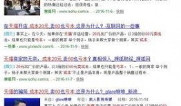 淘宝天猫有什么新闻爆料,行业动态揭秘，热点事件追踪