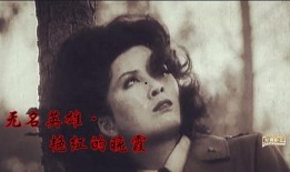 电影《艳红》在线观看,激情燃烧的岁月，揭秘民国乱世中的爱恨情仇