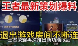 最新房间爆料文案