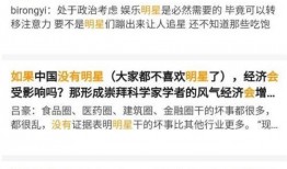 八卦爆料话术大全集最新,最新技巧与策略全解析