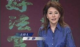 天涯爆料方静简介视频,传奇女星的背后故事