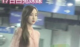 林更新爆料视频,娱乐圈幕后真相大曝光