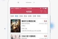 今日影视在线观看