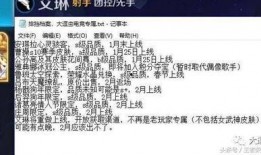 王者天魔最新爆料视频,神秘力量觉醒，巅峰对决即将开启！