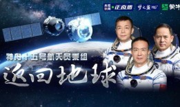 航天总师爆料新闻事件视频,新闻事件背后的震撼真相