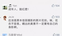 今日爆料快报,揭秘热点事件背后的真相