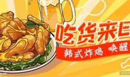 美团爆料炸鸡视频,炸鸡制作过程大公开！