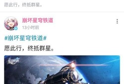 星球铁道最新爆料,揭秘神秘星际铁路系统