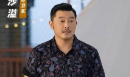 沙溢的老婆爆料视频播放,揭秘明星夫妻幕后生活