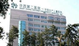 邻水东方医院最新爆料公告,揭秘医院内部惊人真相！”