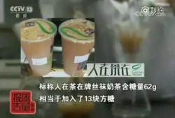 央视爆料奶茶视频播放下载,视频播放与下载背后的秘密