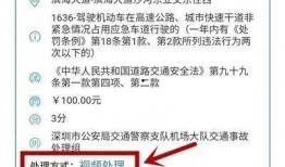 用视频爆料违法吗怎么处理,如何应对及维权