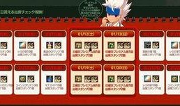 cfm9月活动最新爆料,惊喜爆料抢先看，精彩不容错过！