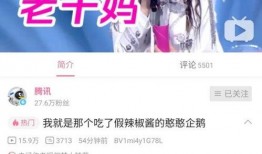 吃瓜鹅全部视频免费观看,全网独家！吃瓜鹅全部视频免费畅享