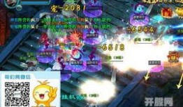 神界版本最新爆料视频