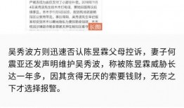 近期的爆料新闻有哪些,聚焦社会焦点事件