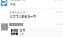 爆料视频怎样发朋友圈,如何利用爆料视频打造爆款内容