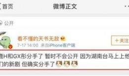 微博爆料坏男孩视频,微博爆料背后的真相揭秘