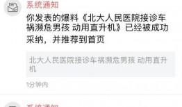 今日头条爆料内容在哪,揭秘神秘项目，带你走进科技前沿！