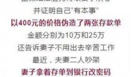 新闻爆料段子文案,笑中带泪的幕后故事