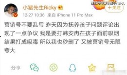 小猪先生最新爆料