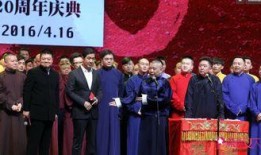 娱乐圈爆料德云社,娱乐圈爆料揭秘