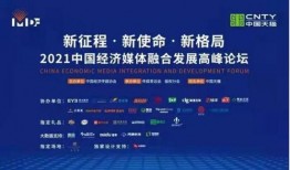 香港媒体深挖爆料新闻,独家爆料新闻背后的真相