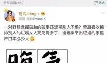 阿真直播爆料视频大全集,揭秘视频大全集精彩瞬间