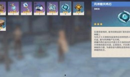 原神最新消息爆料网,神秘新角色登场，游戏剧情再掀波澜！