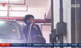 今日一线新闻爆料,揭秘重大新闻事件背后真相