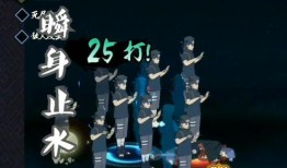 止水最新爆料图片大全