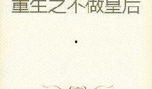 吃瓜女人小说在线阅读免费,揭秘娱乐圈背后的秘密