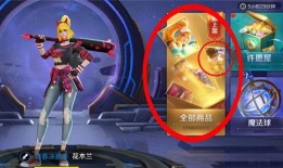 咸鱼之王最新皮肤爆料图,炫酷特效，带你领略海洋奇遇