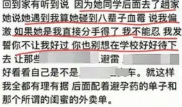 湖州女士爆料新闻事件最新,惊曝某事件背后惊人内幕