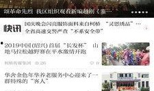 最新网络新闻爆料,最新热点事件深度解析