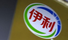 伊利爆料视频,行业内幕与真相大曝光