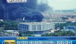 建邺爆料最新消息今天新闻,今日热点新闻速览