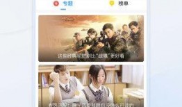 在线青青免费观看免费,在线青青带你领略视听盛宴