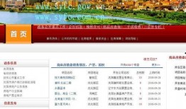 沈阳房地产爆料最新消息,最新爆料揭示市场走向