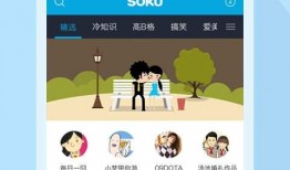 爆料大表哥买鱼视频下载,揭秘大表哥买鱼视频下载背后的故事