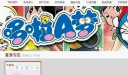 最新漫画爆料网页,揭秘热门剧情大反转！