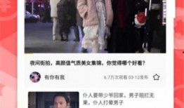 二哥微博爆料视频下载链接