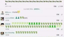 微信上的新闻内幕爆料,新闻爆料背后的真相