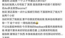 全网明星网红吃瓜合集,揭秘娱乐圈幕后真相