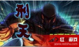 镇魂街二季在线观看