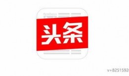 今日头条马上爆料怎么办,紧急！今日头条“马上爆料”事件最新进展揭秘