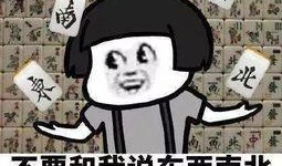 抖音娱乐圈吃瓜是骗子吗,是娱乐还是骗局？