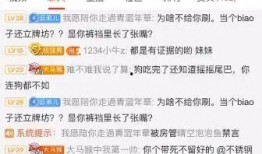 娱乐主播八卦最新爆料,最新八卦爆料，明星隐私大曝光！