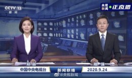 泽西最新爆料消息新闻联播,揭秘新闻联播背后故事